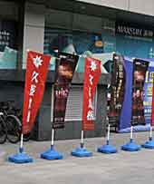 广州市海纳展览展示器材有限公司