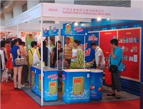 王老吉夏季促销广告物料