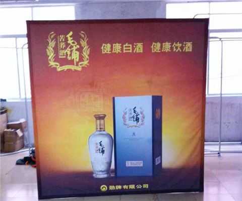 布拉网展架