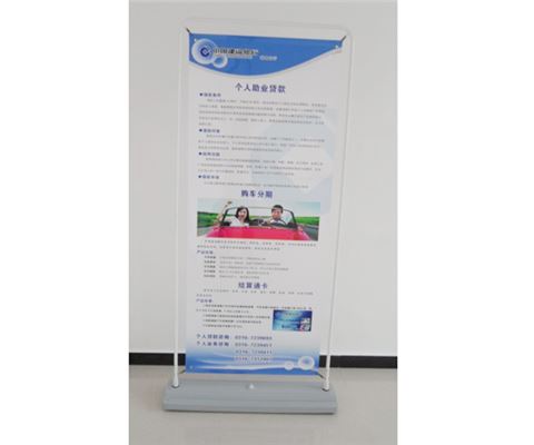 海纳展示门型展架