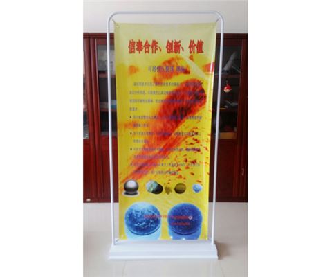 海纳展示铁门型展架80