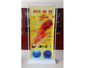 海纳展架