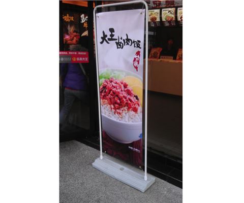 海纳展示注水门型展架80