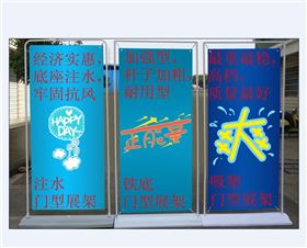 海纳展架