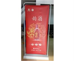 海纳展示门型展架