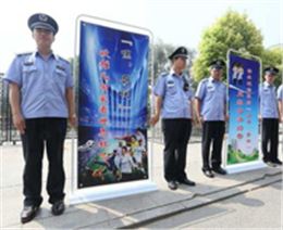 海纳展示门型展架