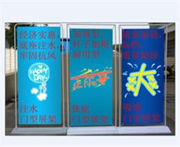 海纳展示门型展架