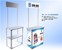 铝框促销台