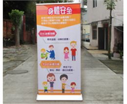 豪华宽底铝合金易拉宝
