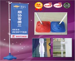 3米注水旗杆
