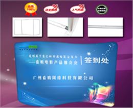 快幕秀S型系列