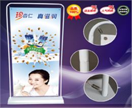 注水门型展架
