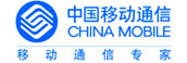 中国移动-海纳展览